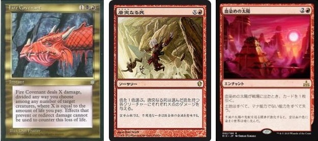 BIGs 朴高志のスタイリッシュ！スタンダード・モダン・レガシー